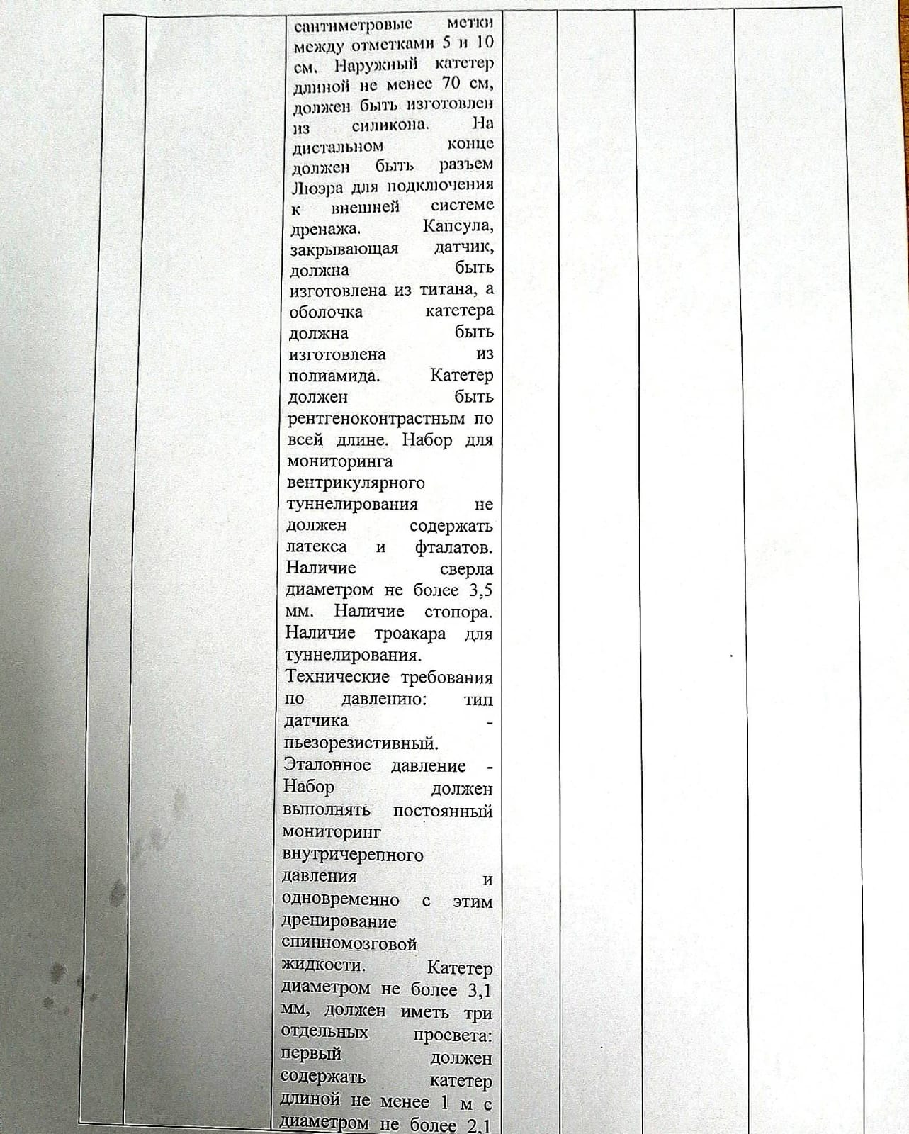 ad 37 2